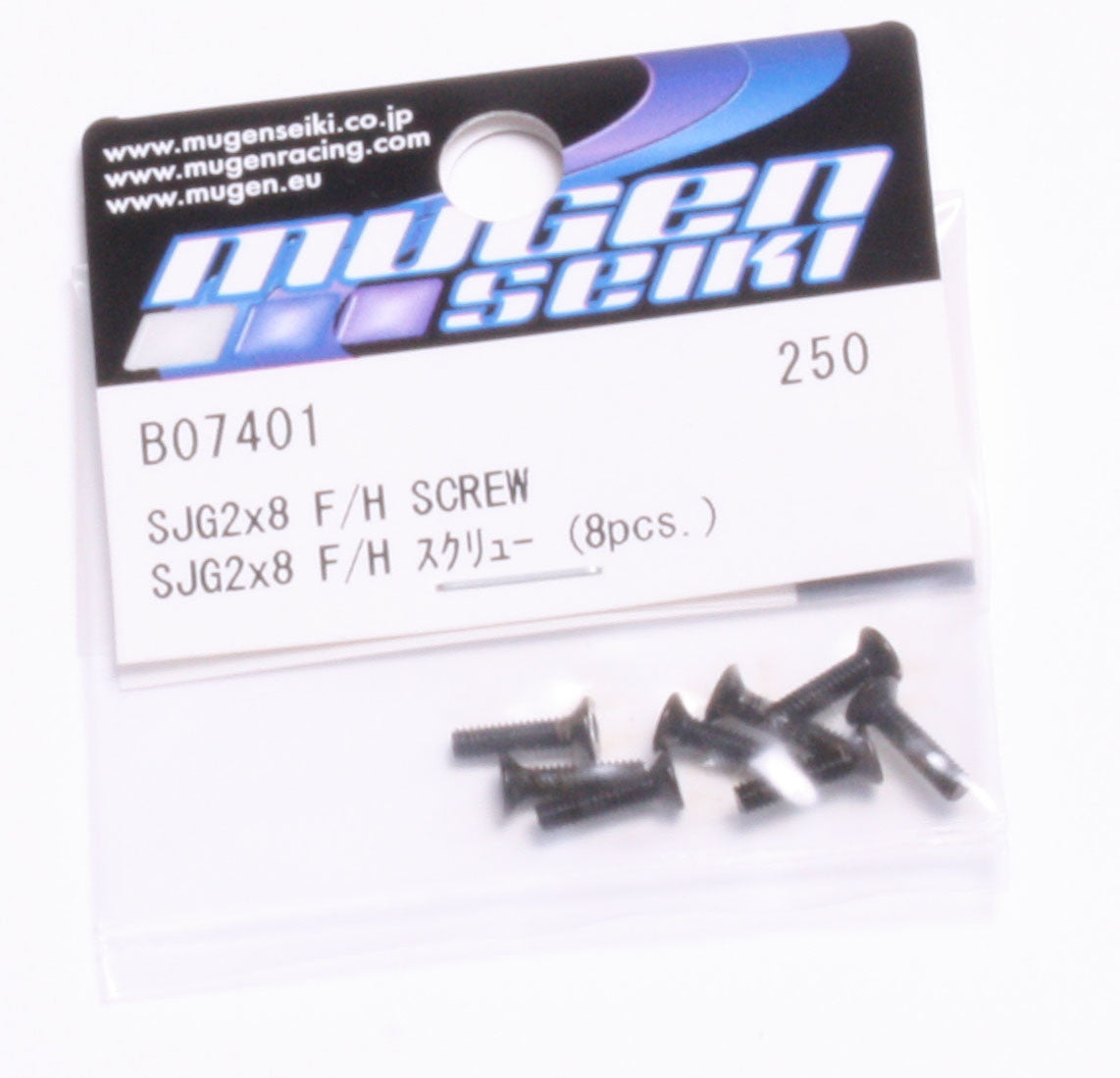 Mugen Seiki SJG 2x8mm Flat Head Screws (8 pcs)